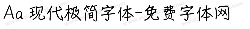 Aa 现代极简字体字体转换